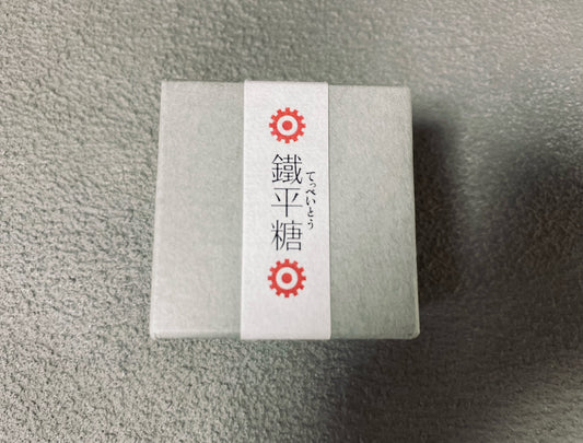 「地元検証バラエティ 福岡くん。」に入江製菓が出ます!