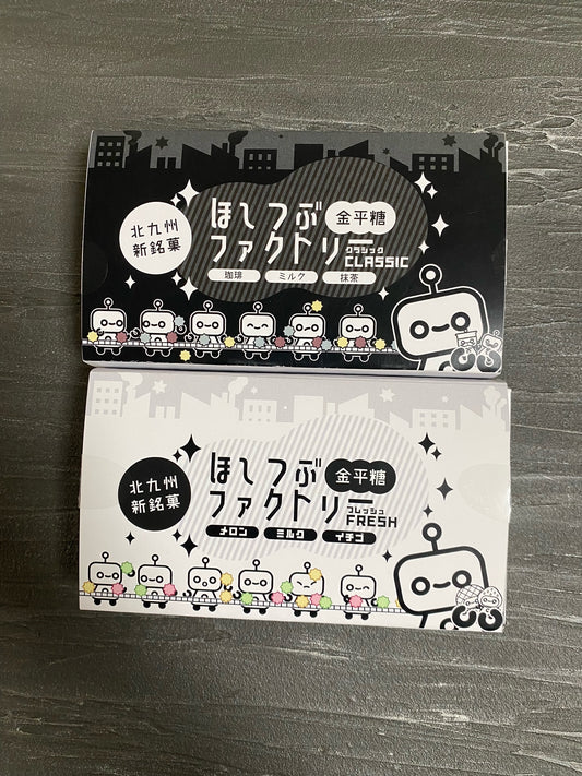金平糖