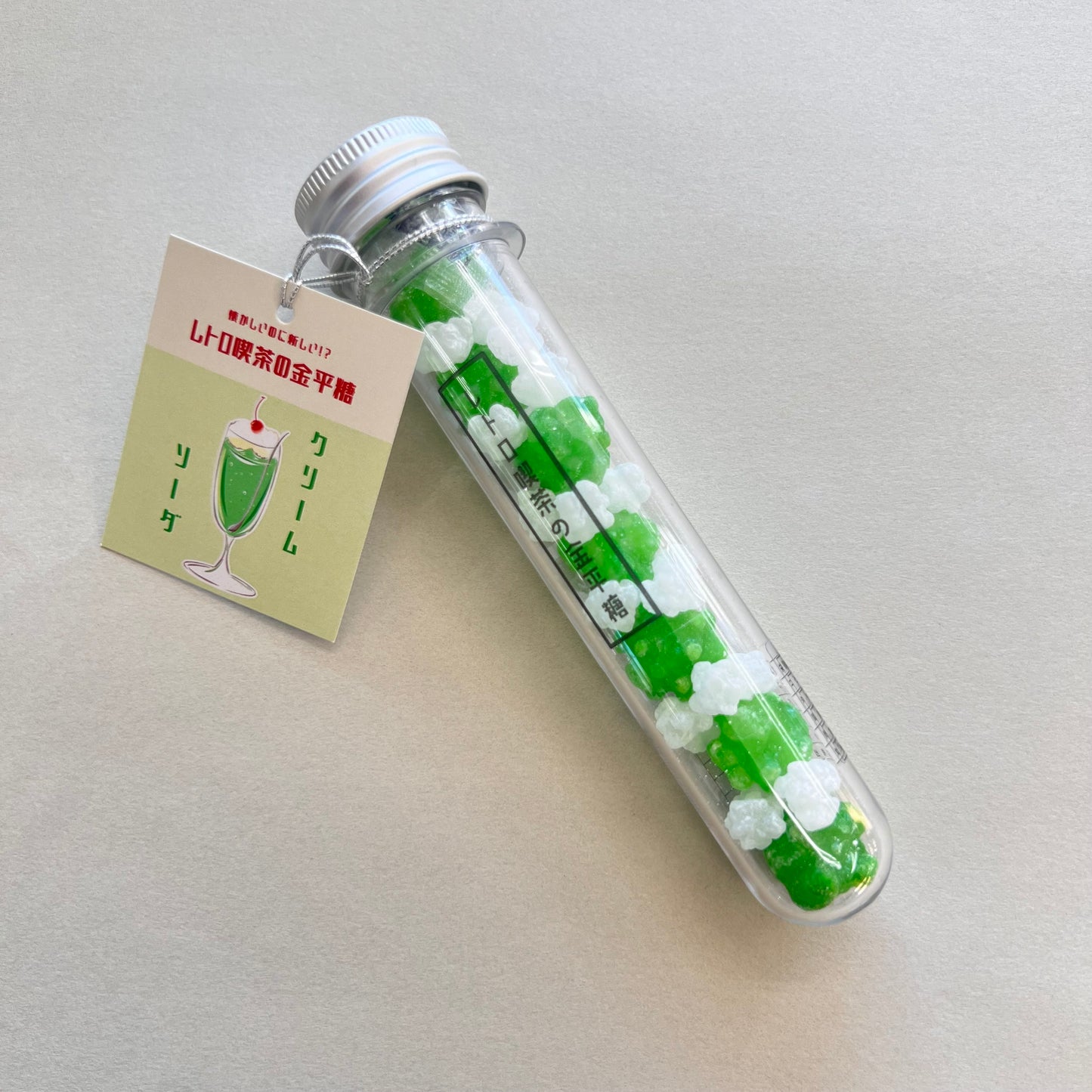 レトロ喫茶の金平糖 クリームソーダ