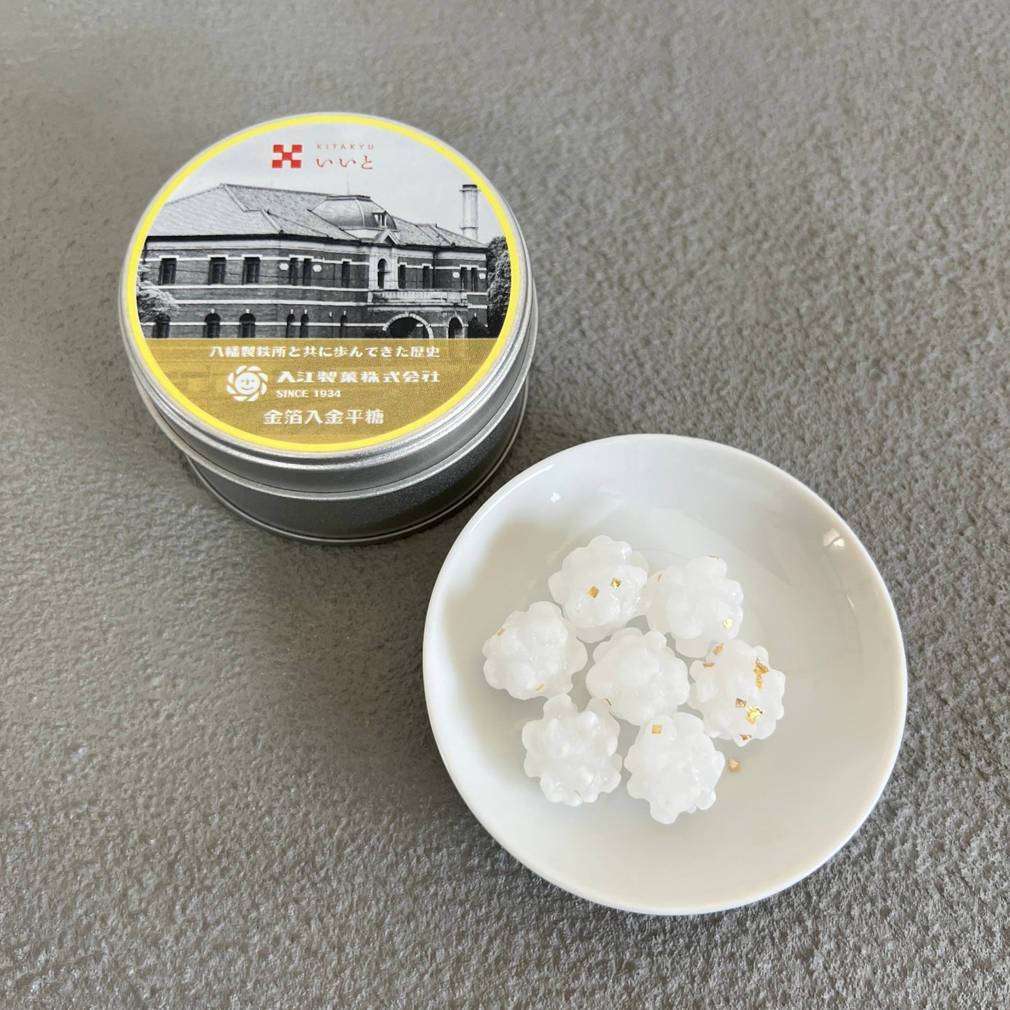 40g缶入り金平糖(金箔入)