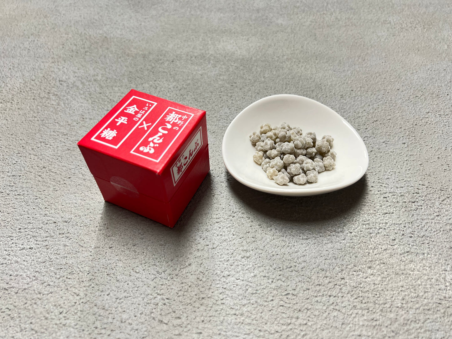 都こんぶ金平糖