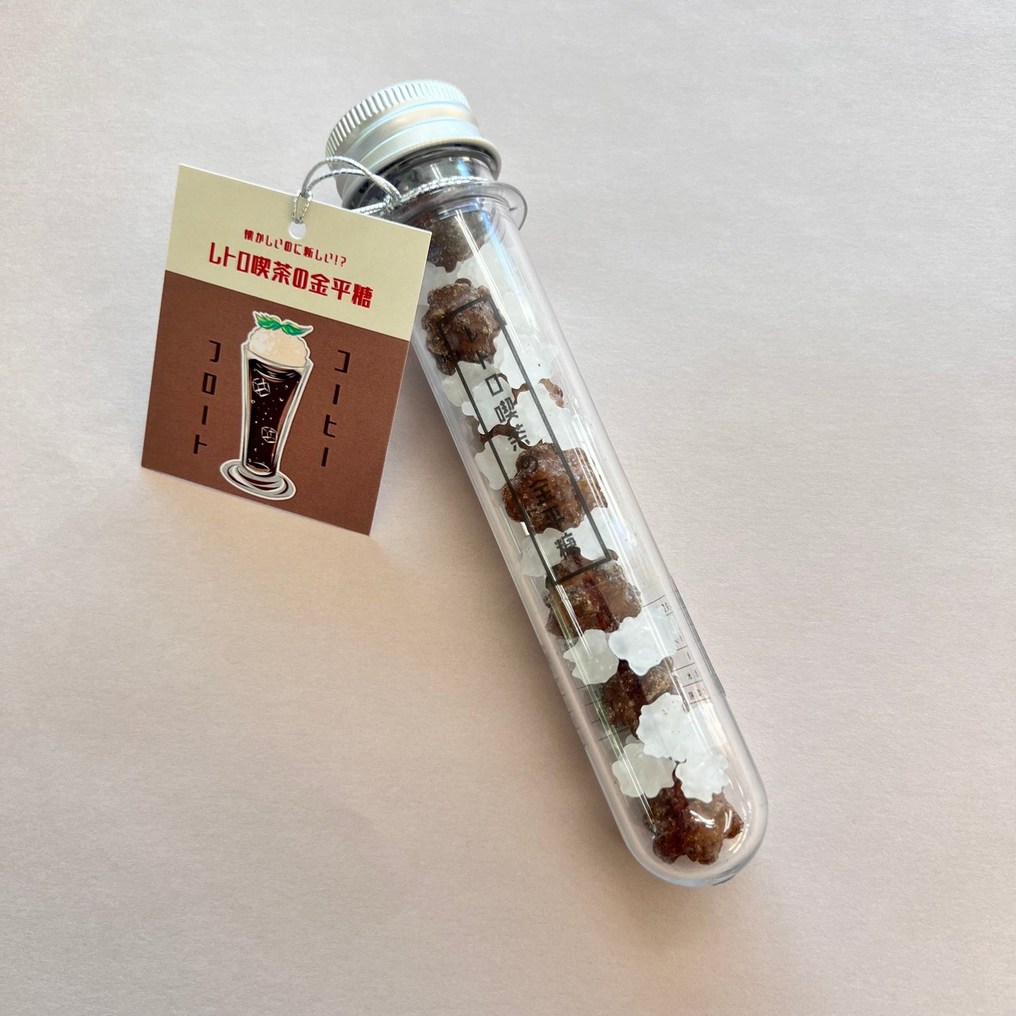 レトロ喫茶の金平糖 コーヒーフロート